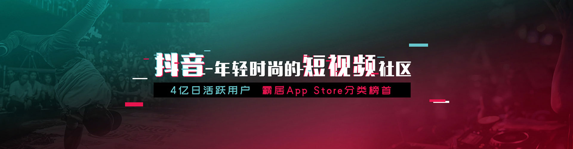 龙湖搜索开户返点